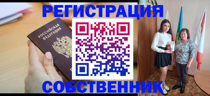 найти адрес прописки в Менделеевске
